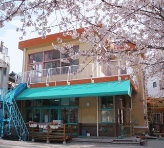 寺内さくら保育園
