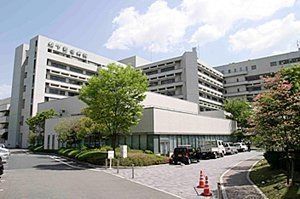 パナソニック健康保険組合松下記念病院