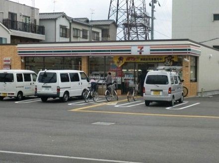 セブンイレブン守口寺方本通2丁目店