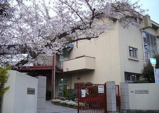 守口市立第三中学校