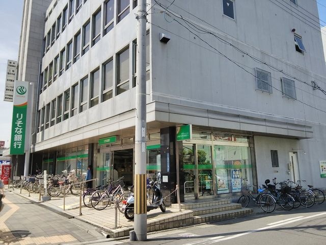 りそな銀行守口支店