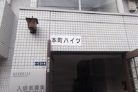 外観写真（昼）