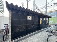 共有部分