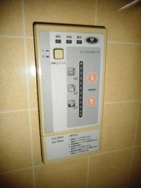 室内設備