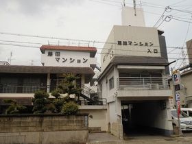 門真市末広町の外観