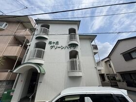 忍ヶ丘グリーンハイツの外観