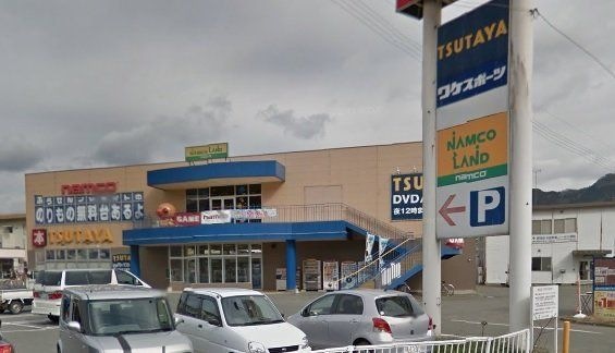TSUTAYA宇和店