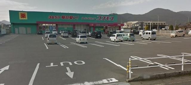 ディスカウントドラッグコスモス宇和店