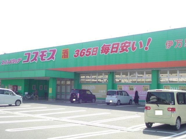 ディスカウントドラッグコスモス伊万里店