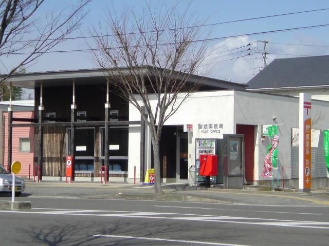 啓成郵便局