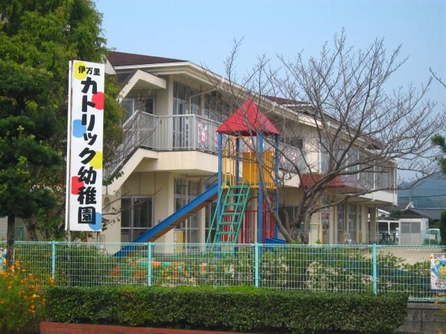 伊万里カトリック幼稚園