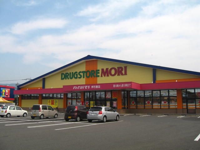 ドラッグストアモリ伊万里店