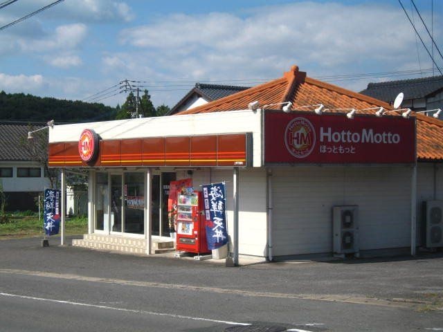 ほっともっと上伊万里店