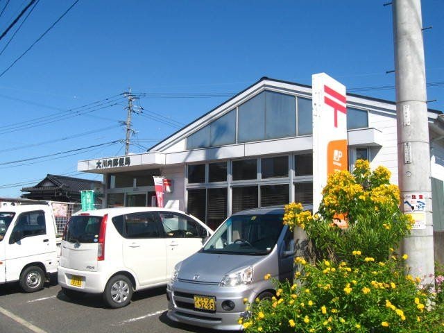 大川内郵便局