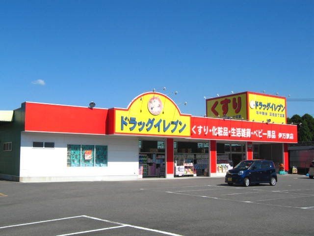 イレブン伊万里店