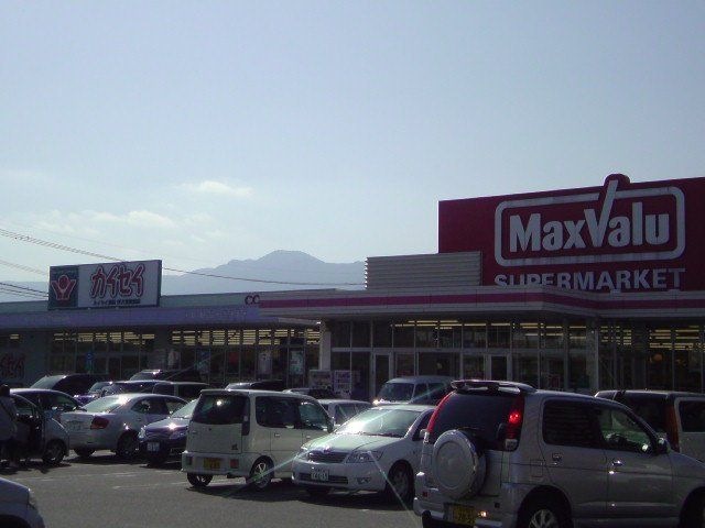 マックスバリュ伊万里駅前店