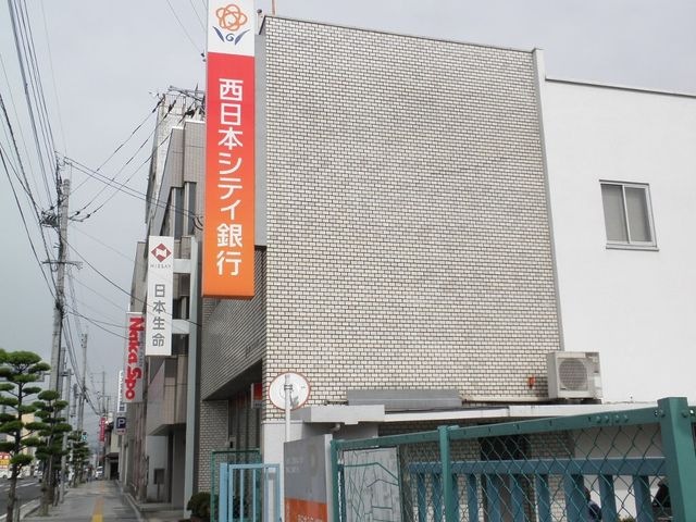 西日本シティ銀行伊万里支店