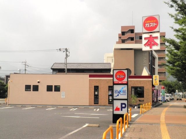 ガスト伊万里駅前店