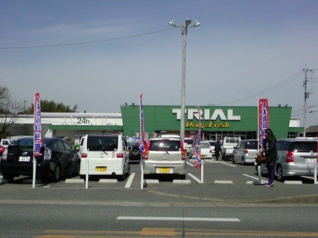ドラッグ&フレッシュトライアル伊万里店