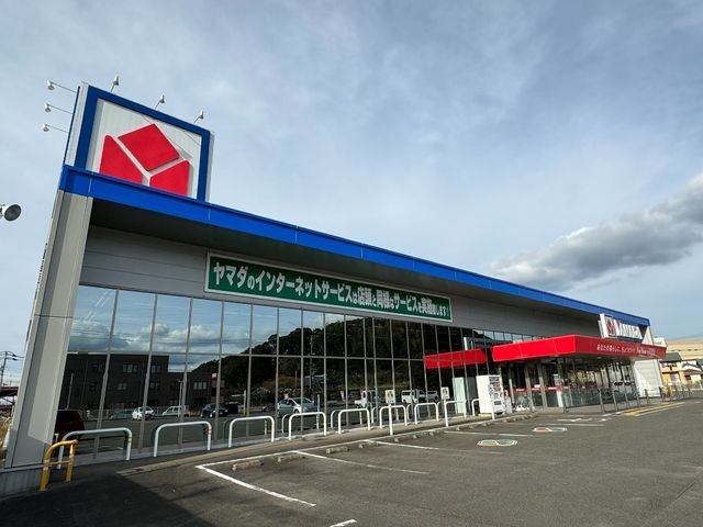 ヤマダデンキテックランド伊万里店