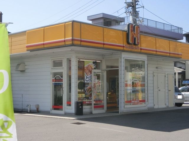 ほっかほっか亭宇和島中央店