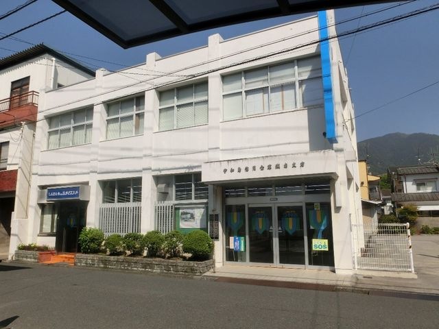 宇和島信用金庫城南支店