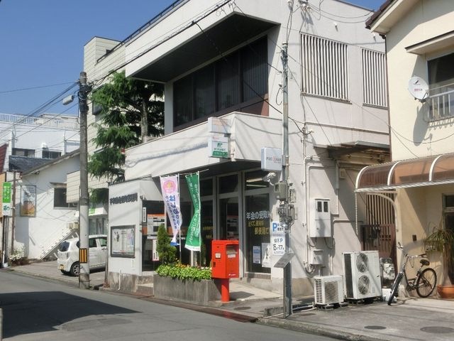 宇和島佐伯町郵便局