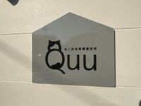 外観写真(昼)