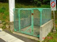 ゴミ捨場