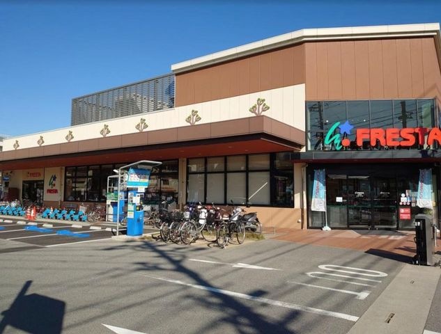 フレスタ長束店