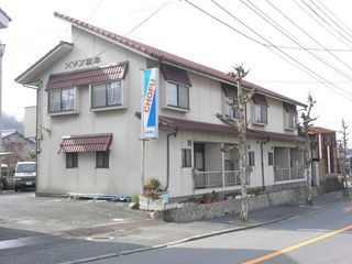 写真:メゾン松本の外観