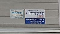 外観写真(昼)