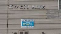 外観写真(昼)