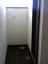 洗濯機置場