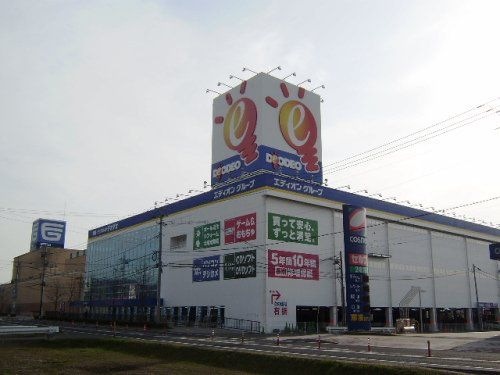 エディオン東広島本店