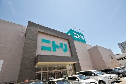 ホームファッションニトリ東広島店