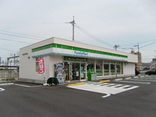 ファミリーマート西条三永一丁目店