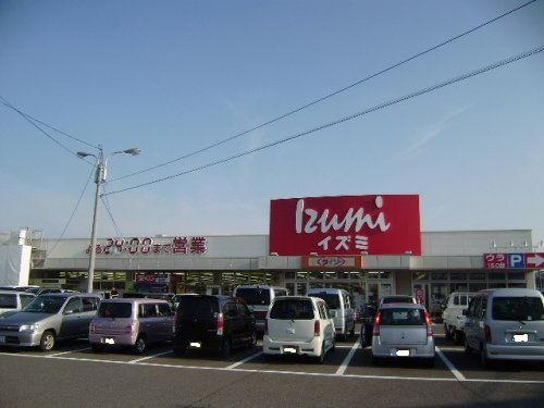 イズミ八本松店