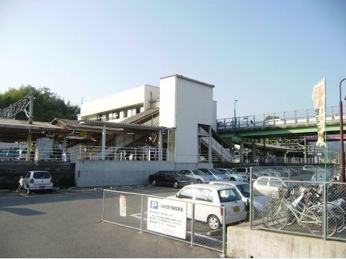 八本松駅(JR 山陽本線)
