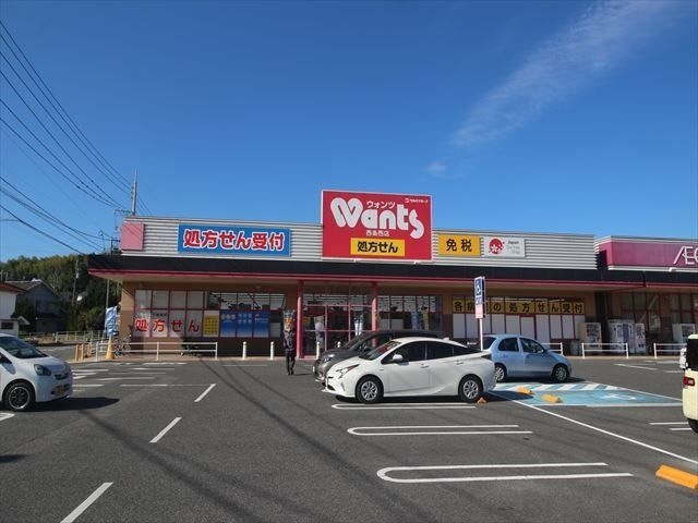 ウォンツ西条西店