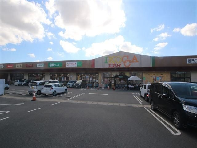 業務スーパーエブリイ西条寺家店