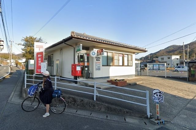 児島稗田郵便局