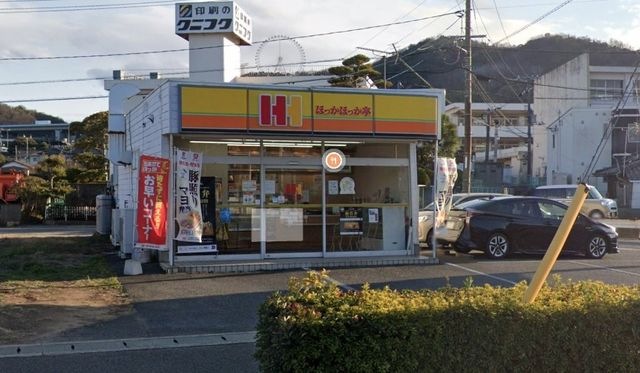 ほっかほっか亭赤崎店