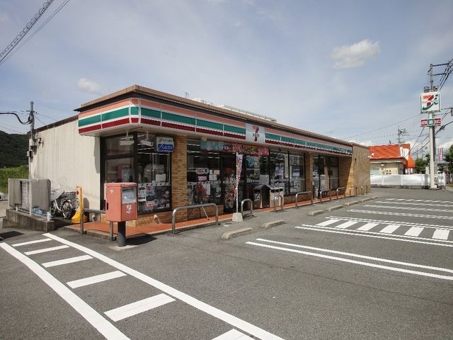 セブンイレブン三次南畑敷店