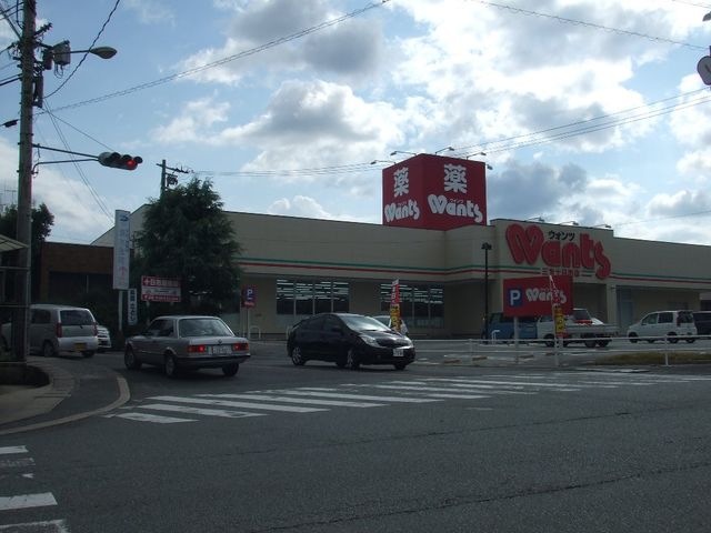 ハーティウォンツ三次十日市店