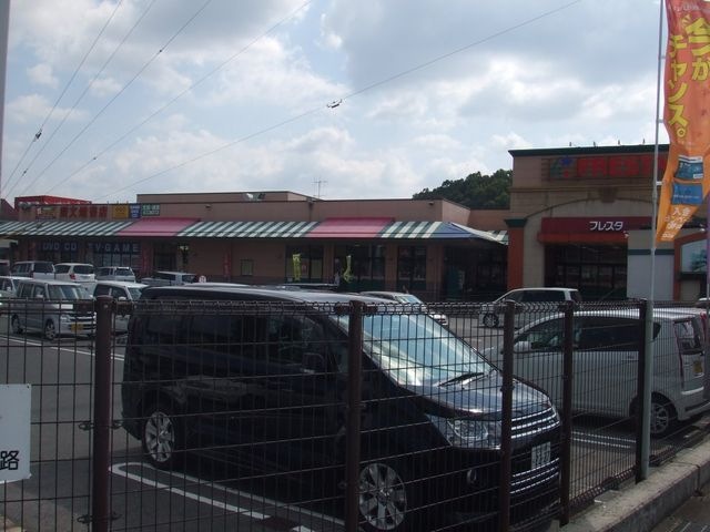 廣文館フレスタ三次店