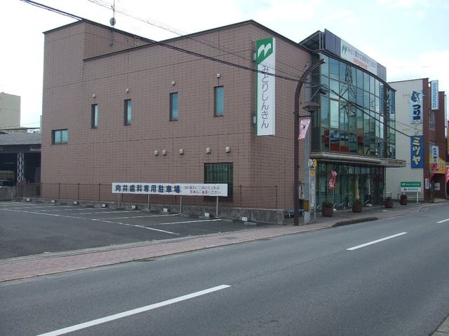 広島みどり信用金庫十日市支店