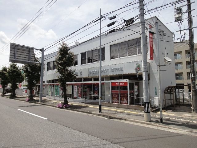 三次郵便局
