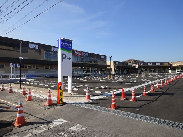 フレスポ三次プラザ