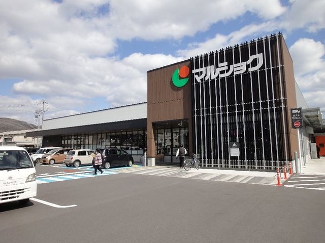 マルショク三次店
